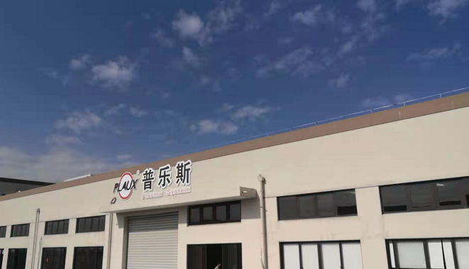 普樂(lè)斯